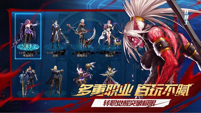 DNF公益服装备打孔的五个常见误区