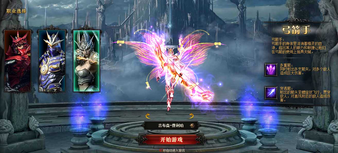 DNF私服搬砖赚钱指南